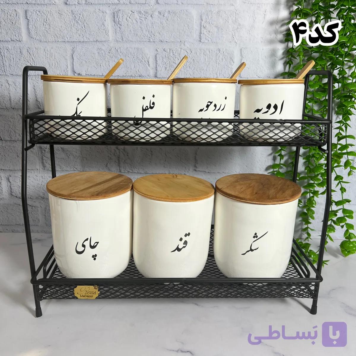 ست استند و بانکه کد ۴