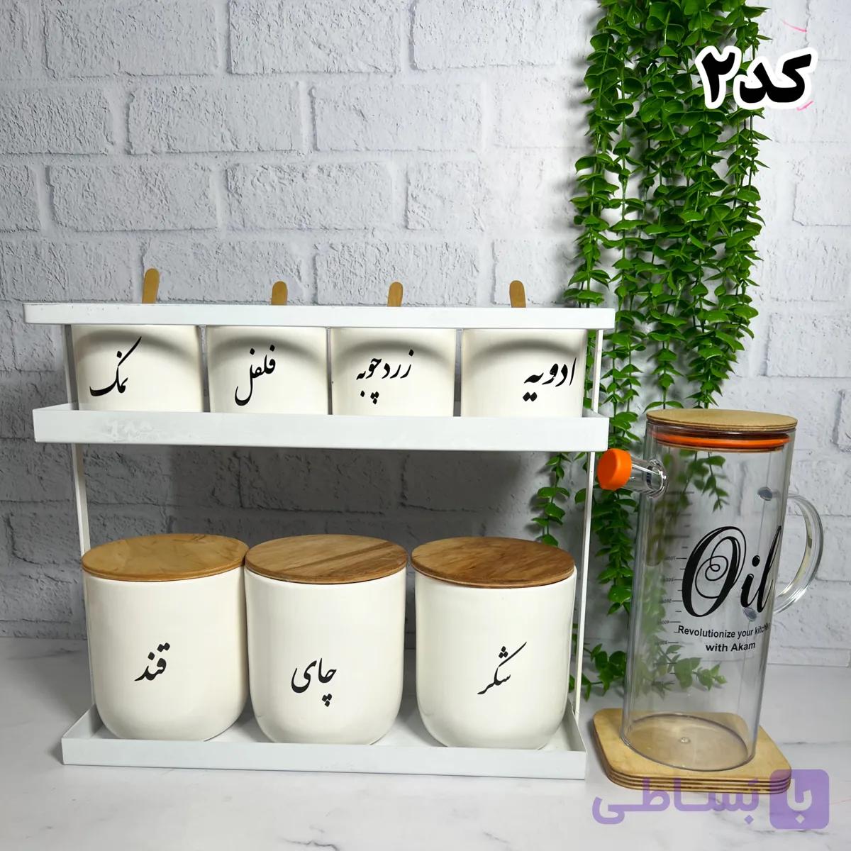 ست استند و بانکه کد۲