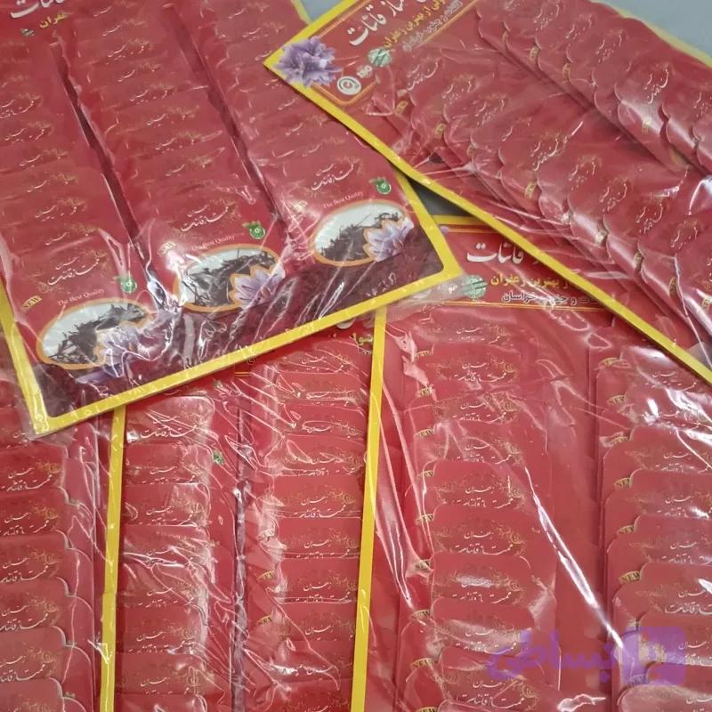 زعفران قائنات یک گرمی پک 20عددی(فروش ویژه ) ارسال نیم بها