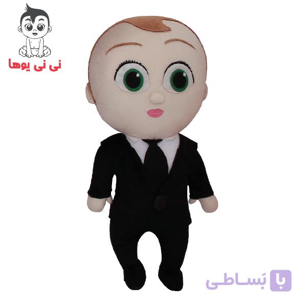 عروسک بچه رئیس با کیفیت عالی