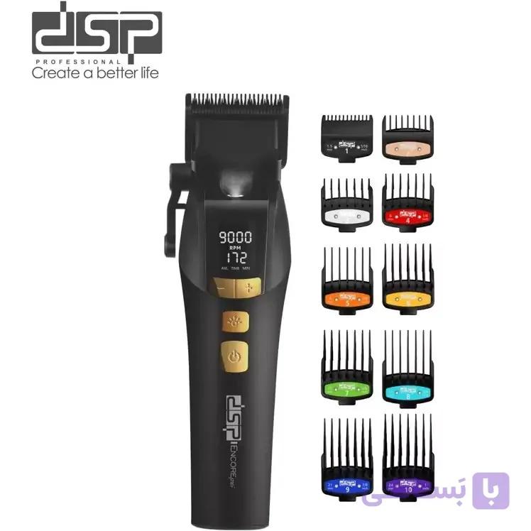 ماشین اصلاح دی اس پی مدل DSP91417