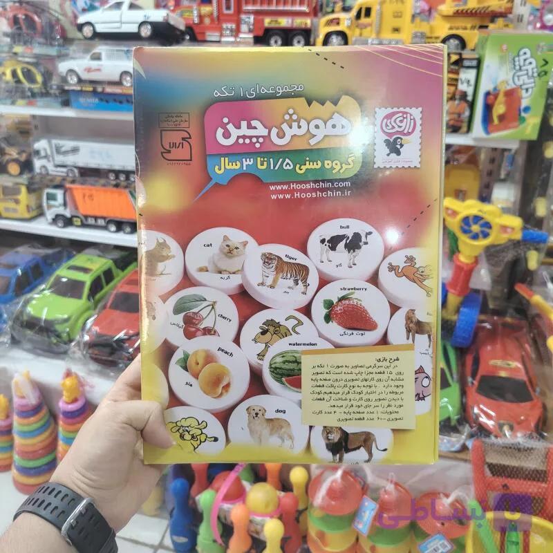 اسباب بازی هوش چین — تصویر 1