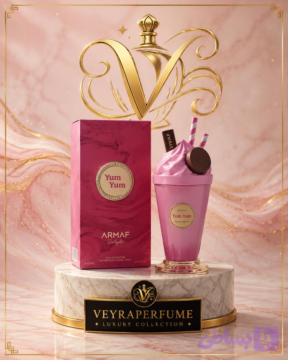 عطر زنانه یام یام
