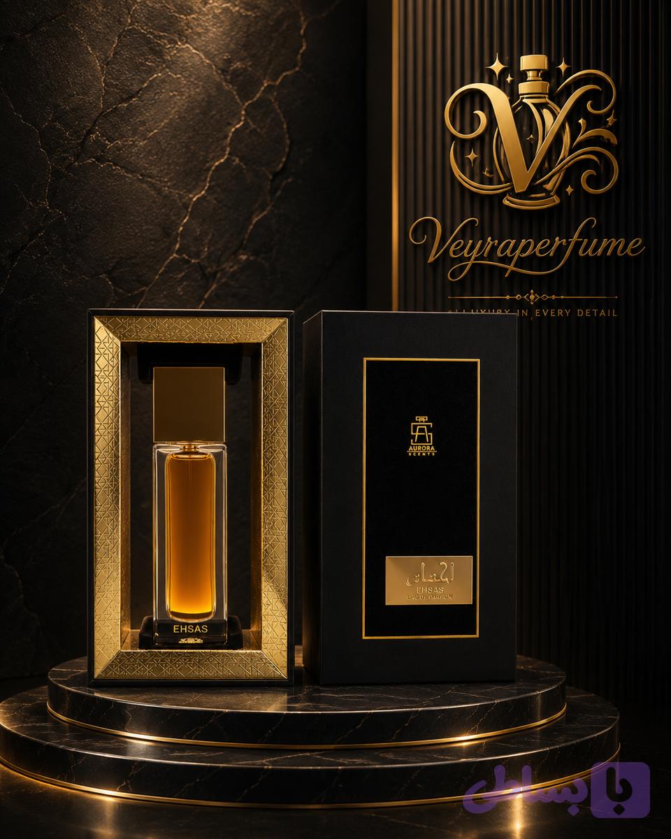 عطر مردانه احساس 67ml — تصویر 1