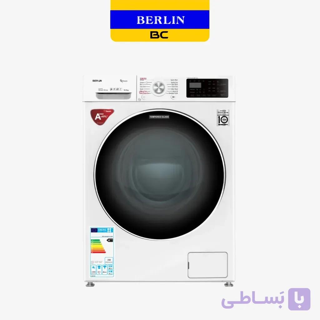 لباسشویی 9 کیلویی برلین مدل BE-5149-WVP — تصویر 1