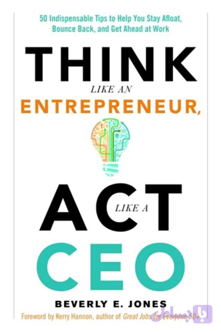 کتاب مثل یک کارآفرین فکر کن، مانند یک مدیرعامل عمل کن – نسخه انگلیسی | Think Like an Entrepreneur, Act Like a CEO