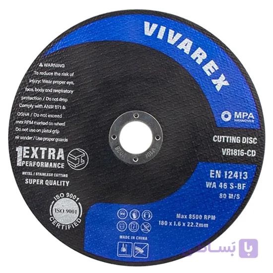 صفحه برش استیل 180 میلی متر ویوارکس VR1816-CD