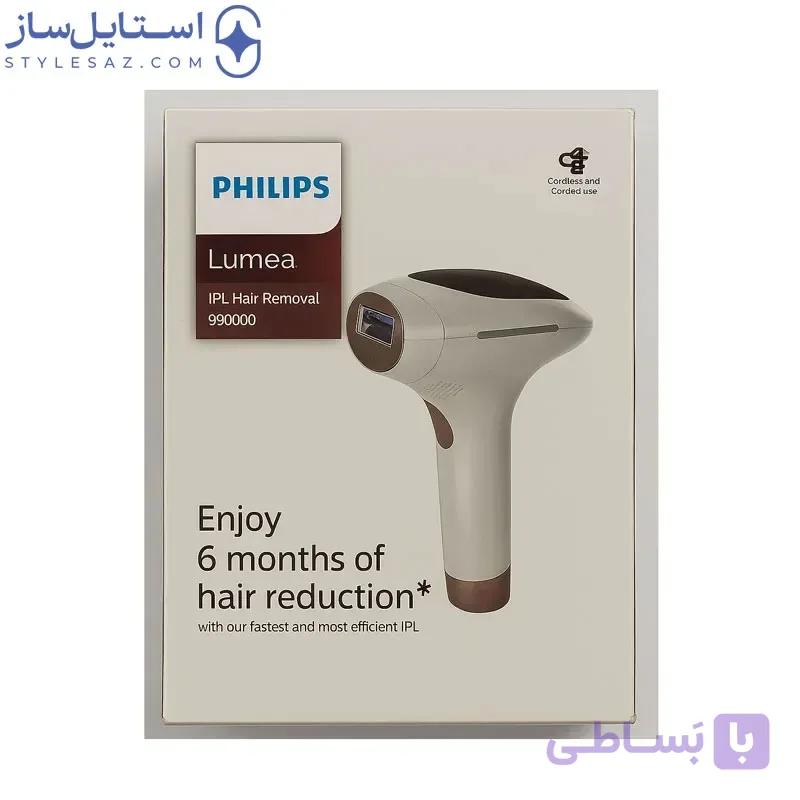 خرید دستگاه لیزر خانگی فیلیپس 990000 اورجینال + ارسال رایگان