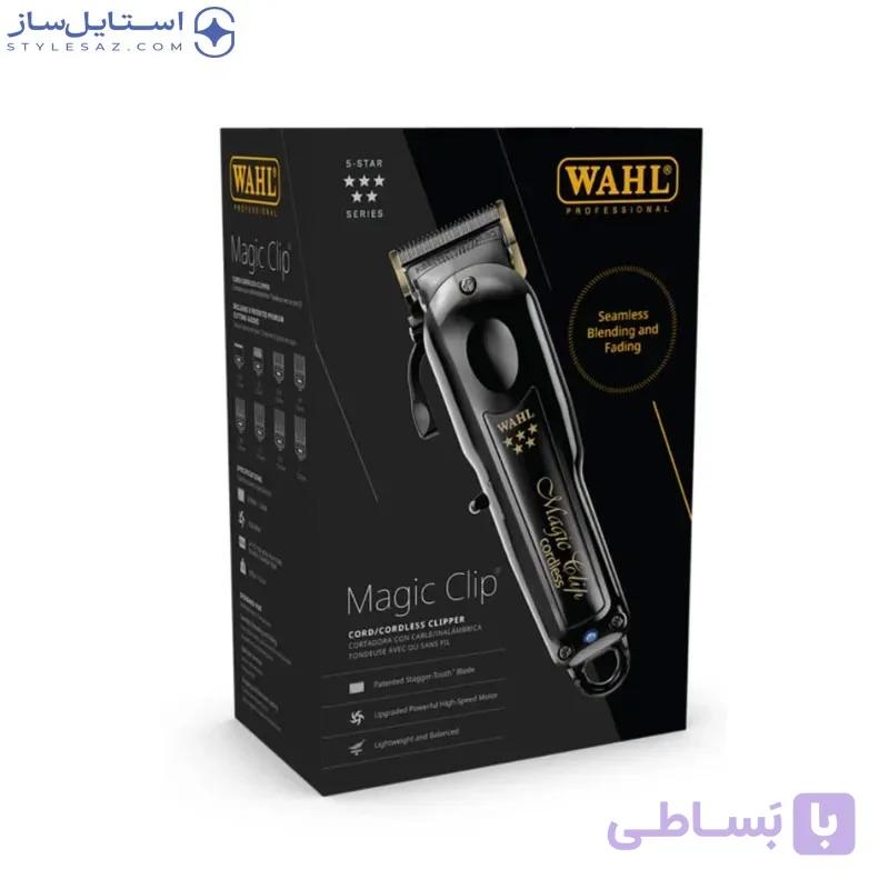 ماشین اصلاح وال مجیک کلیپ بلک ادیشن اصل | قدرت واقعی اصلاح