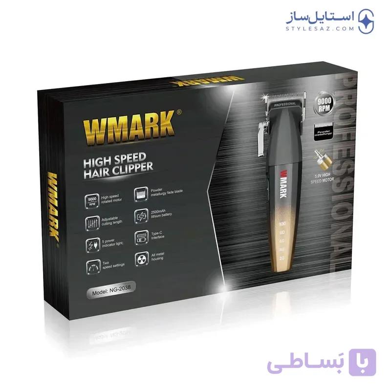 ماشین اصلاح دبلیو مارک NG-2038 با موتور قوی