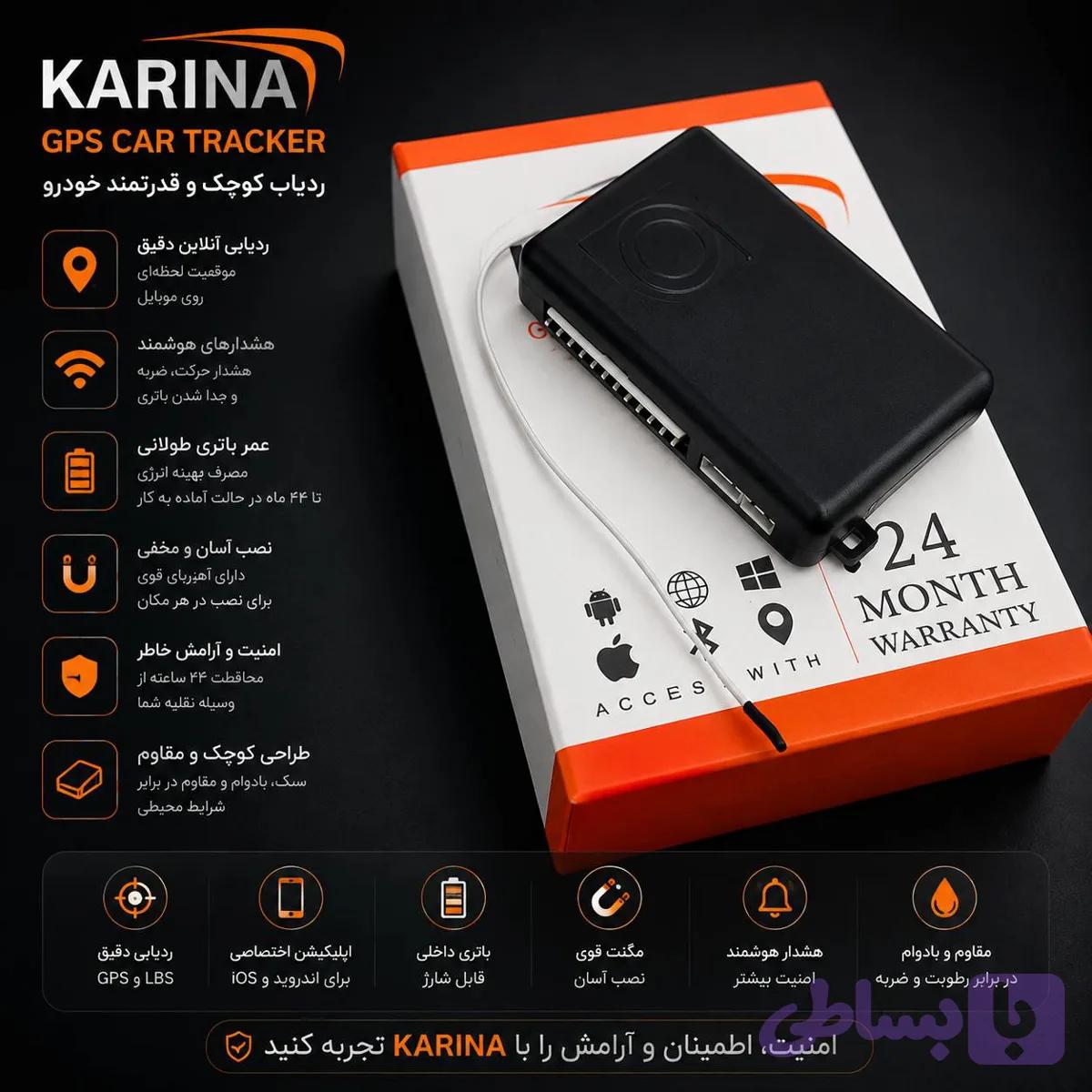 دزدگیر مدل CS-BLE