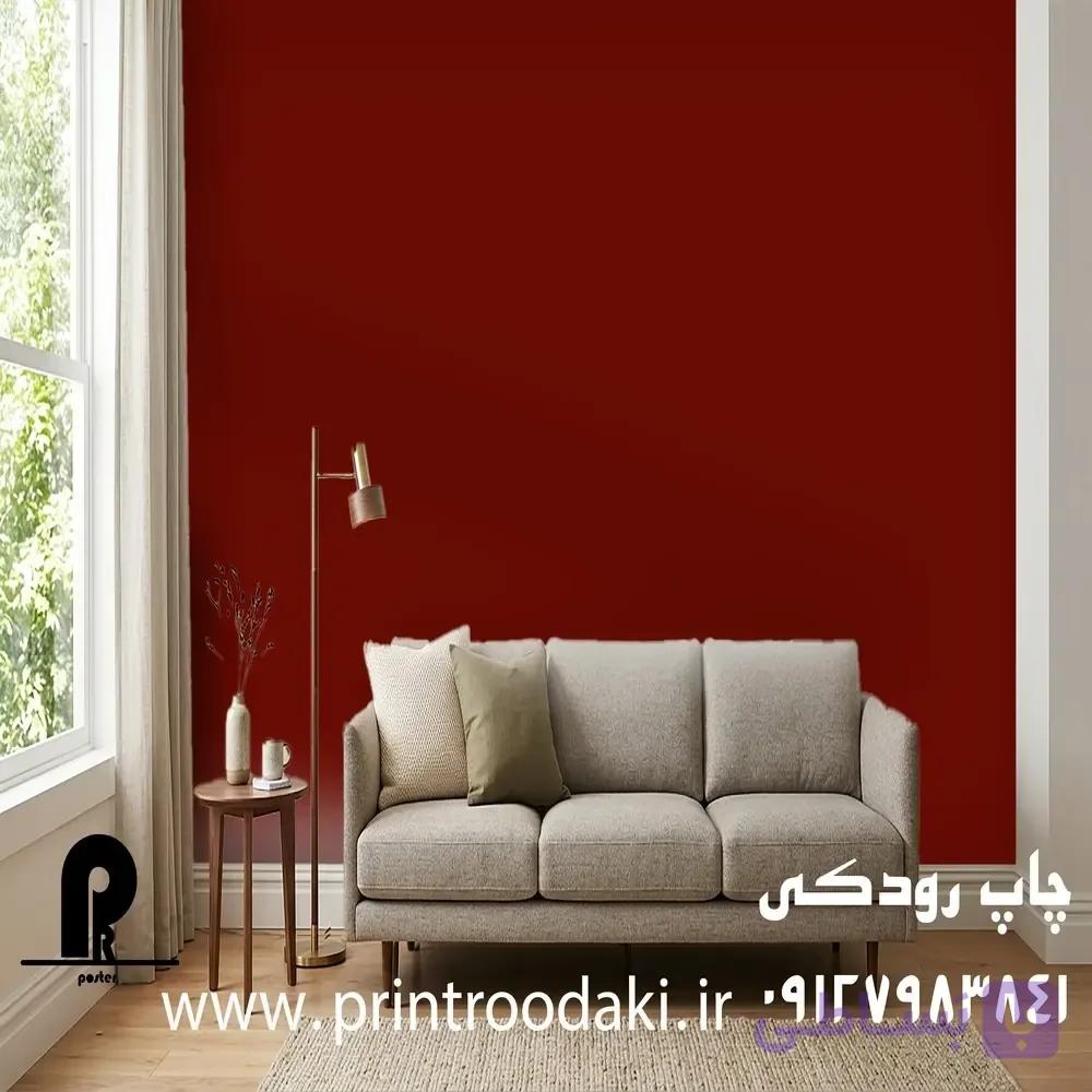 پوستر دیواری ساده با رنگ چری
