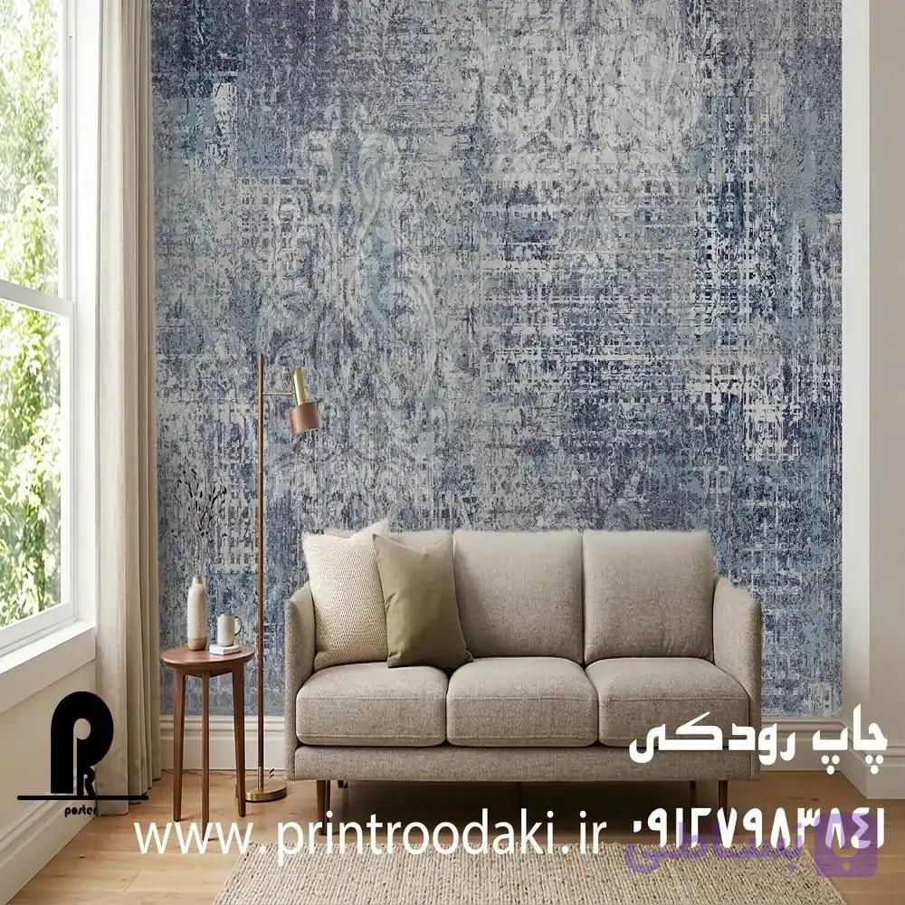 پوستر دیواری پتینه آبی با تکسچر های روشن