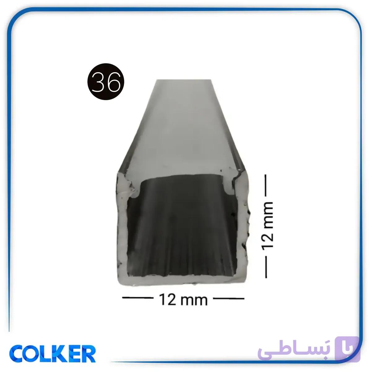 قاب چراغ لاینی کد 36 رویه 12 میل ارتفاع 12 میل