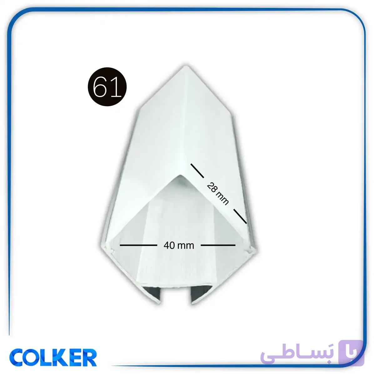 پروفیل ( قاب ) لاینر نوری کنجی کد 61