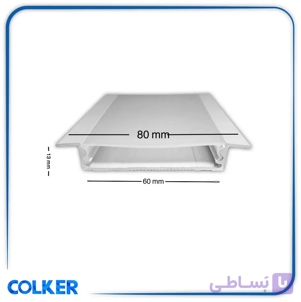 پروفیل (قاب) لاینر نوری کنافی کد 57