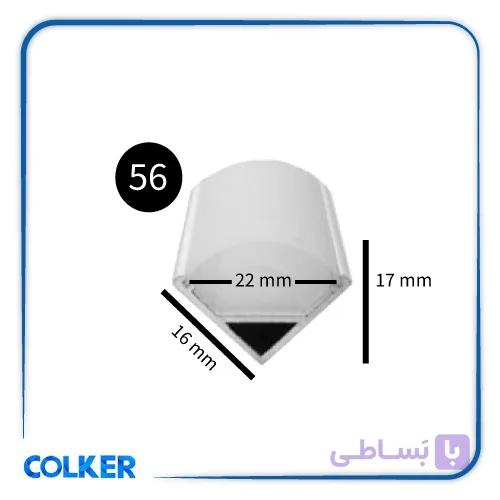 قاب چراغ لاینی کنجی کد 56