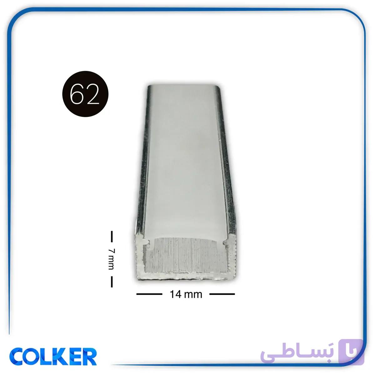 پروفیل ( قاب ) لاینر نوری روکار کد 62