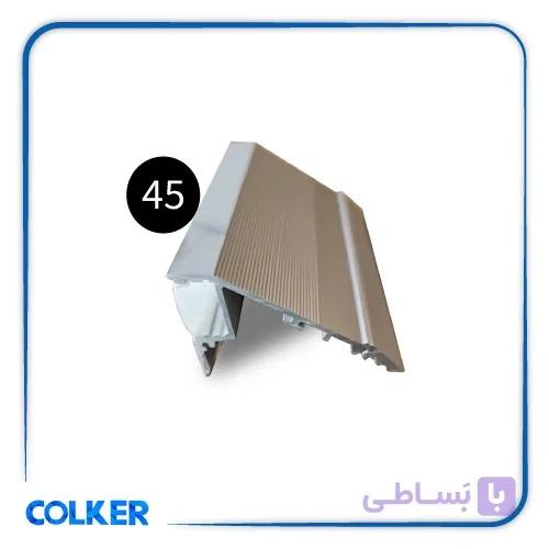 قاب چراغ لاینی کد 45 جهت استفاده در زیر پله