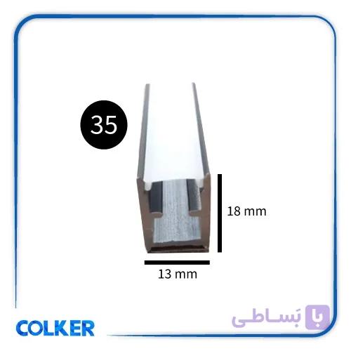 قاب چراغ لاینی نوری کد 35 رویه 13 میل ارتفاع 18 میل