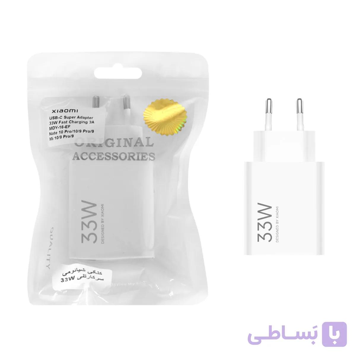 شارژر دیواری فست سرکارتنی تک پورت Xiaomi مدل MDY-16-EF 33W - سفید - کد 1479744