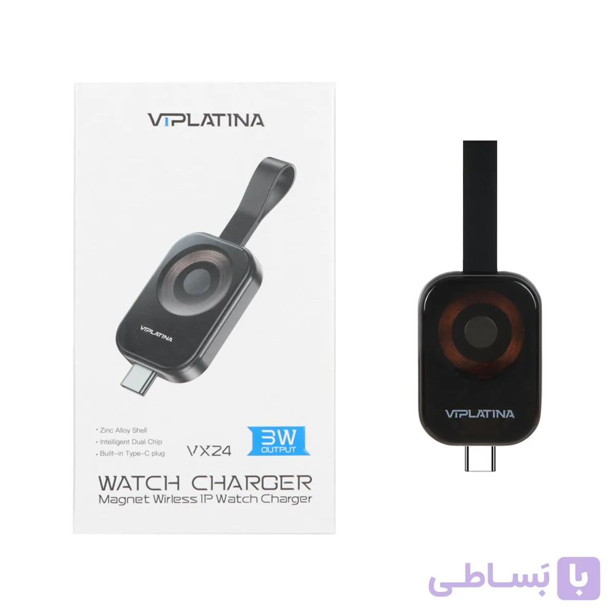 شارژر وایرلس ساعت هوشمند اپل VIPLATINA مدل VX24 3W - مشکی کد 1385602