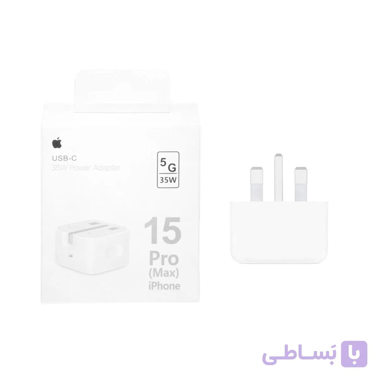 شارژر دیواری اپل 15Pro Max مدل MHJF3ZP/A 35W - سفید - سفارش ایرلند (گارانتی پارتیان) - درجه یک کد 1104284