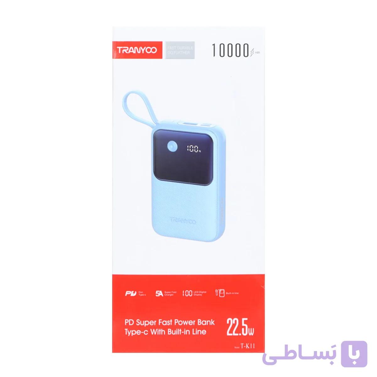 پاوربانک (PD و فست شارژ) Tranyoo 22.5W 10000mAh مدل T-K11 - آبی کد1313696