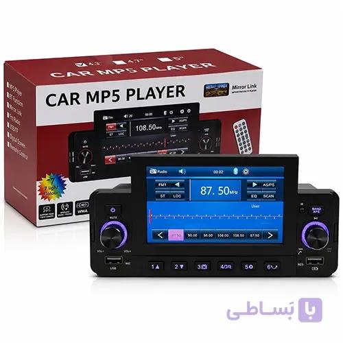رادیو پخش تصویری 4.3 اینچی مدل Car MP5 Player 4311