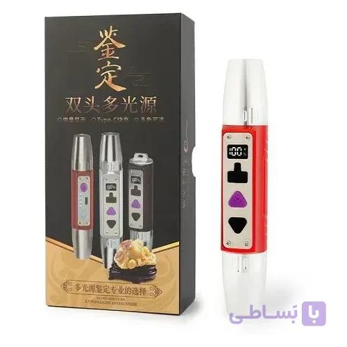 چراغ قوه یووی UV اسمال سان نشانگر دار مدل ZY-JY88 6TP
