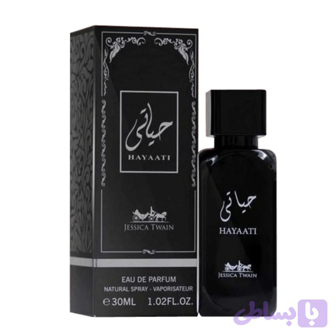 ادکلن لطافه حیاتی از شرکت جسیکاتواین 30ml