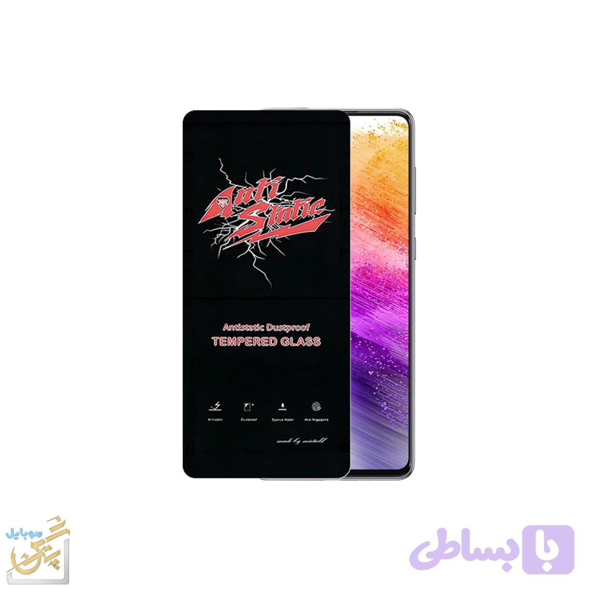 گلس A73 سامسونگ محافظ صفحه نمایش A73 ضد خش ضد ضربه چسب قوی اب گریز برند ریفندر شفاف کامل استقامت بالا