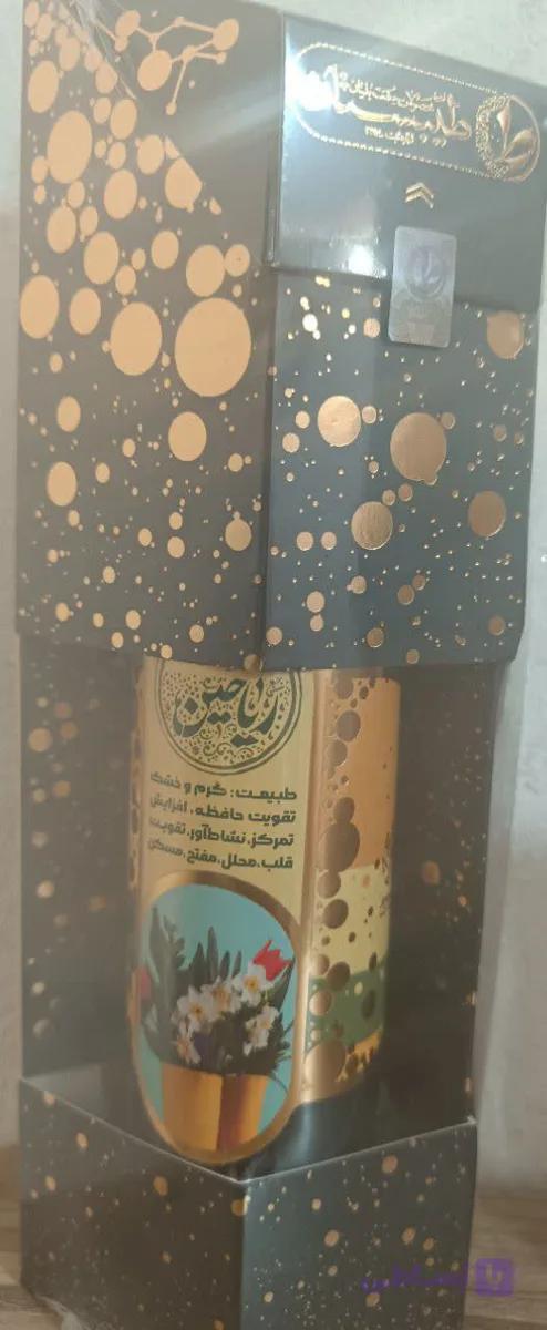 رایحه افشان ریاحین