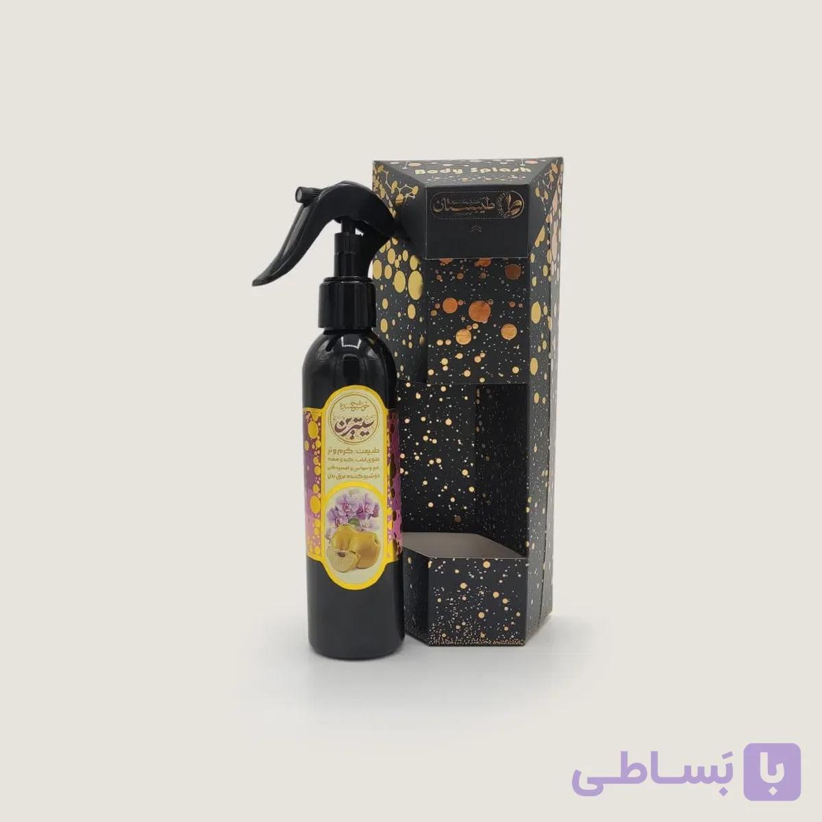 رایحه افشان سیترین