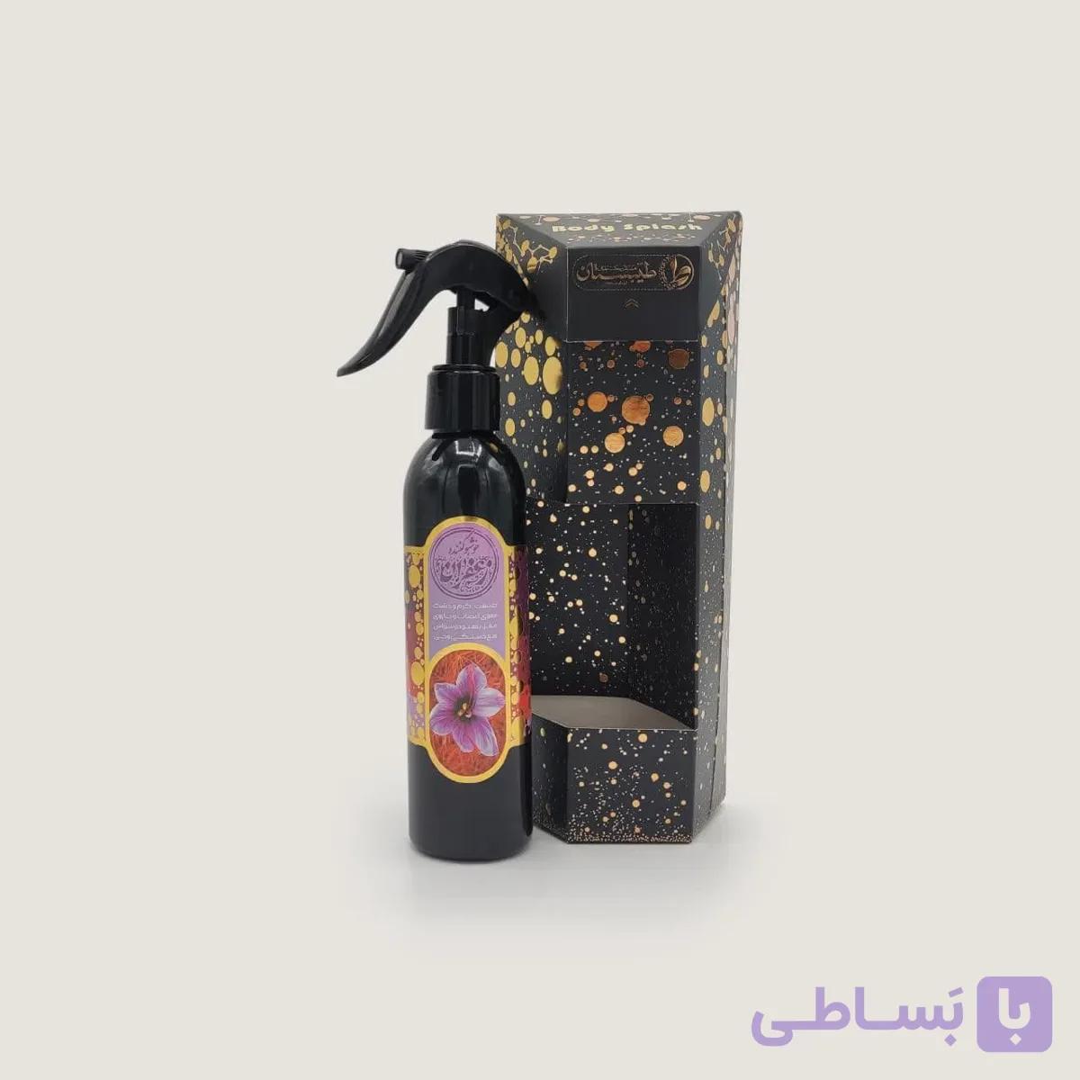 رایحه افشان زعفران