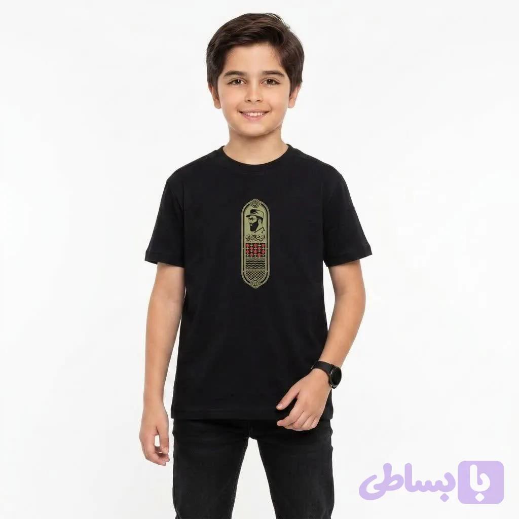 تیشرت پسرانه طرح خدا با من است در 8 سایز