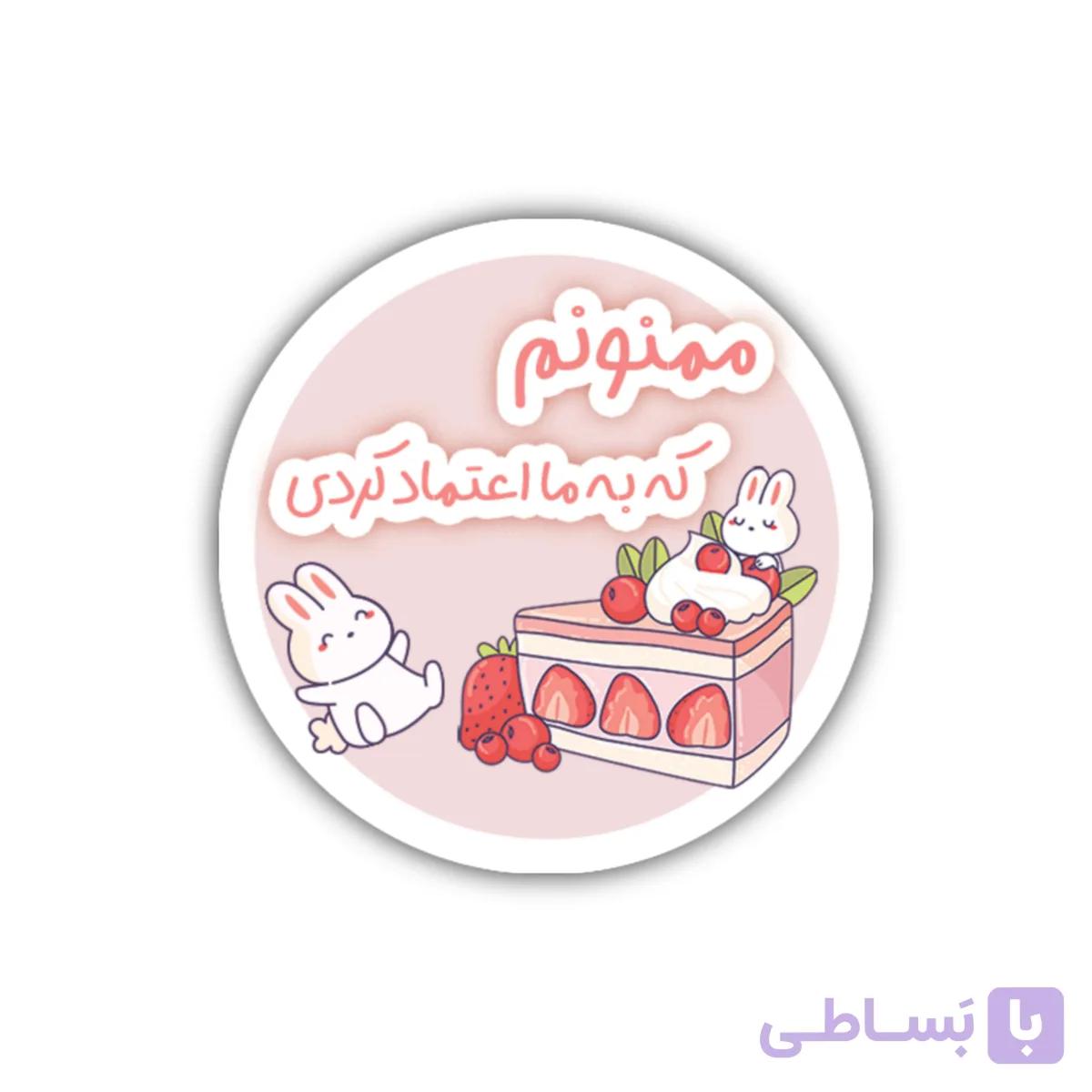 برچسب تشکر دایره ای بسته بندی بنفش