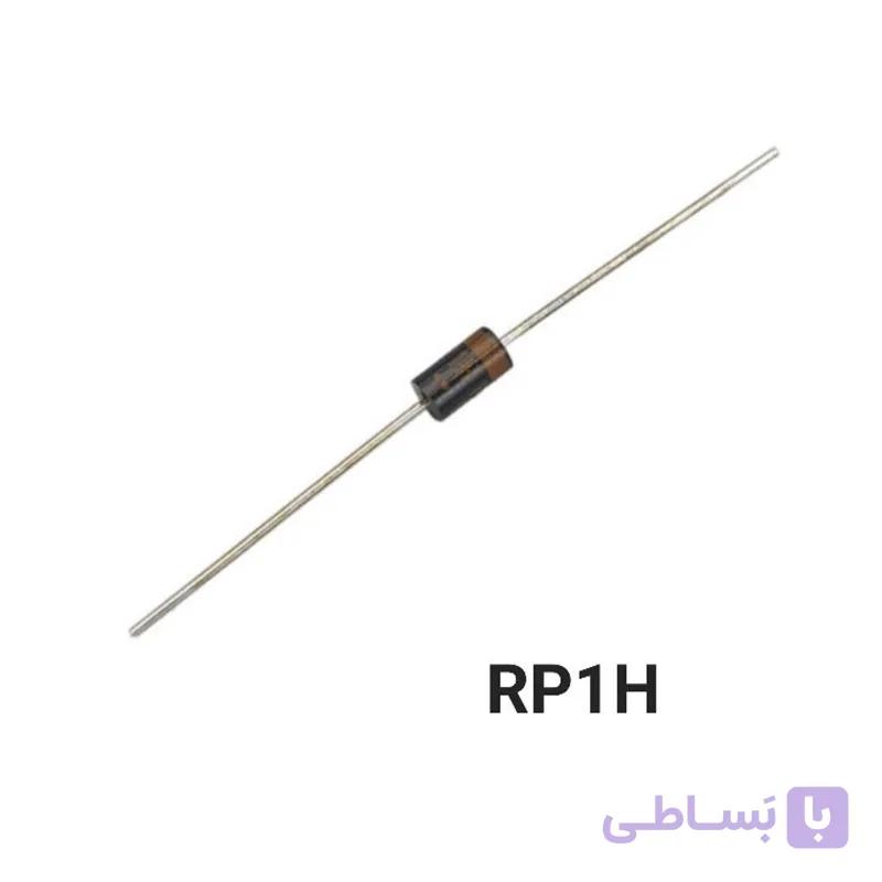 دیود ولتاژ بالا ( RP1H ) SF2H