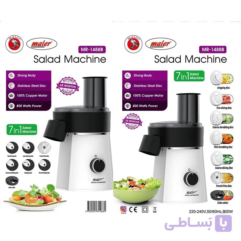 سالاد ساز برقی مایر Maier مدل MR-1488B — تصویر 1