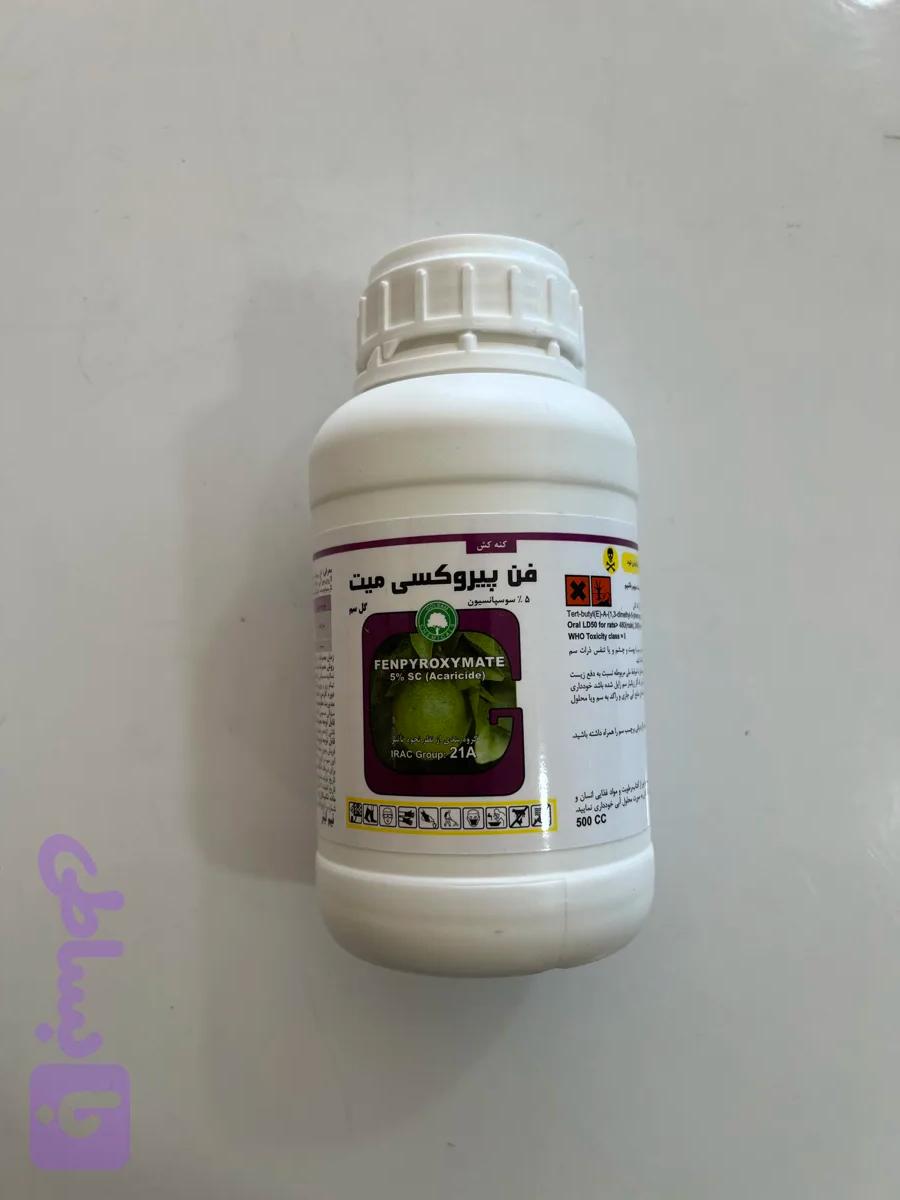 کنه کش فن پروکسی میت (ارتوس) گلسم ۵۰۰ سی سی