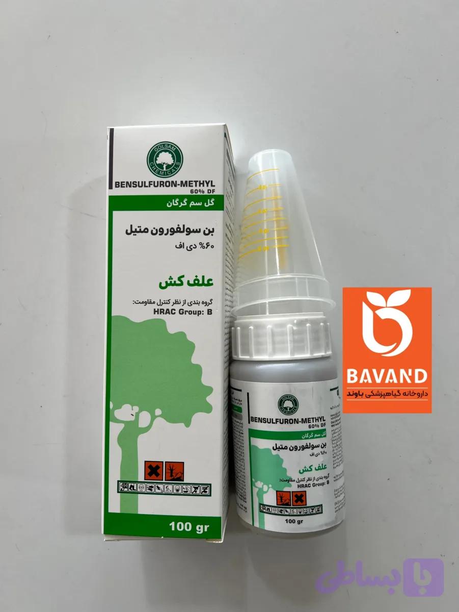 علفکش بن سولفورون متیل (لونداکس) گلسم ۱۰۰ گرمی جدید