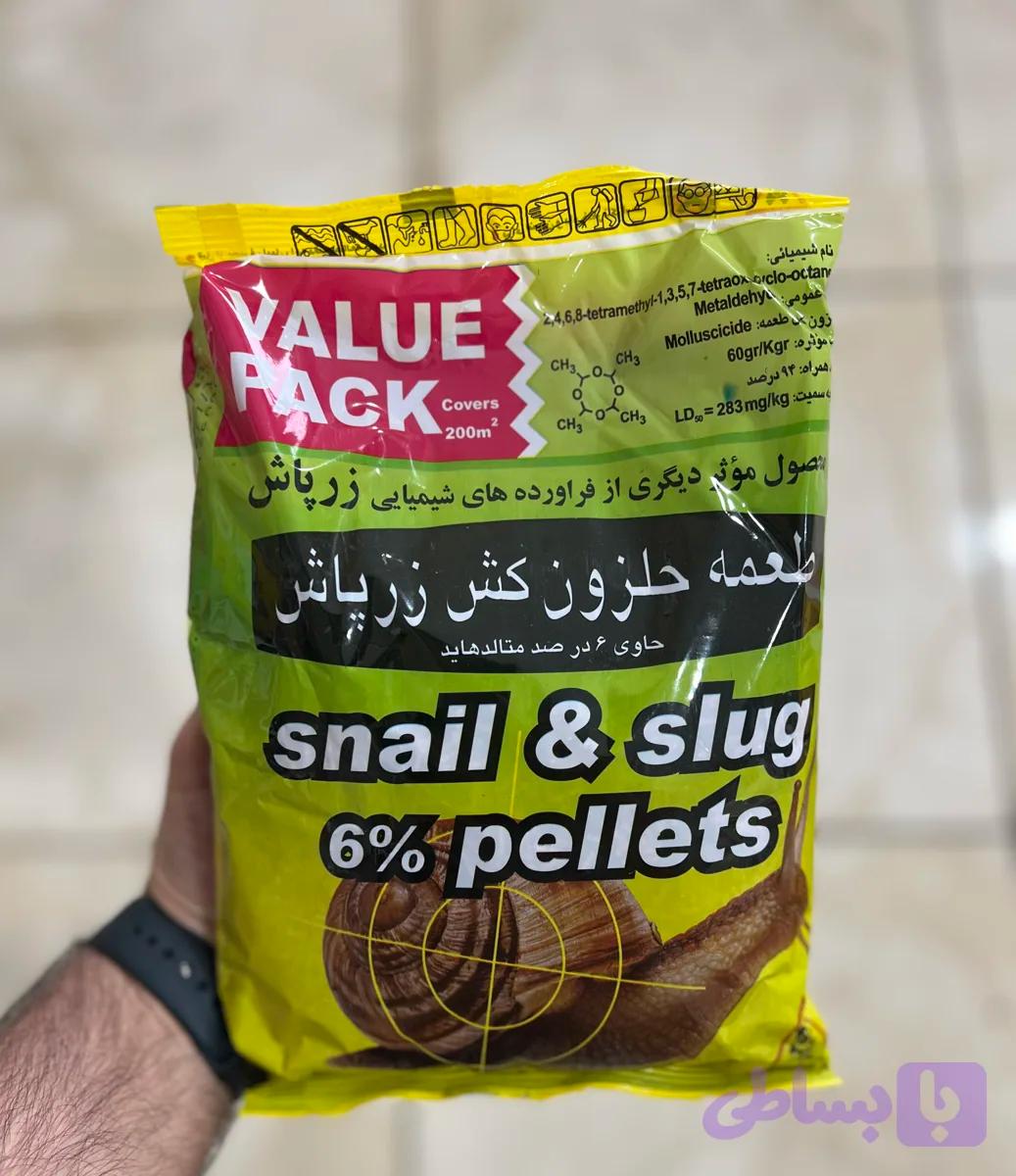 طعمه حلزون کش متالدهاید زرپاش ۱ کیلوگرم