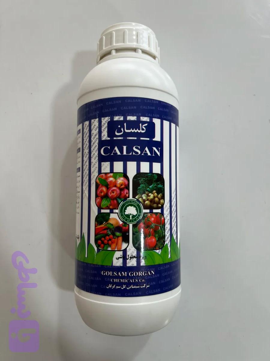 کود مایع کلسیم کلسان گلسم