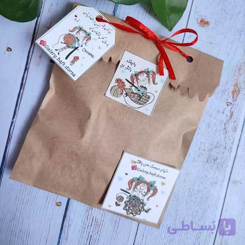 پاکت بسته بندی