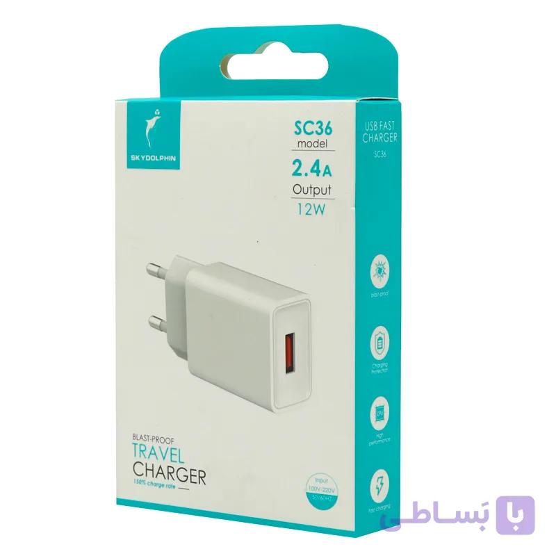 شارژر دیواری 12 وات اسکای دلفین SC36 2.4A