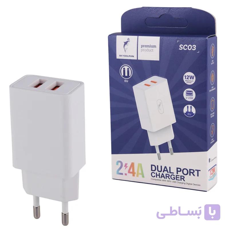 شارژر دیواری 12 وات اسکای دلفین SC03 2.4A
