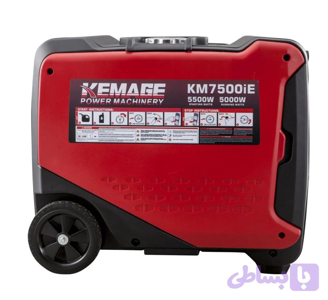 ژنراتور دوگانه سوز سایلنت کماجی مدل KM7500-K5 — تصویر 1