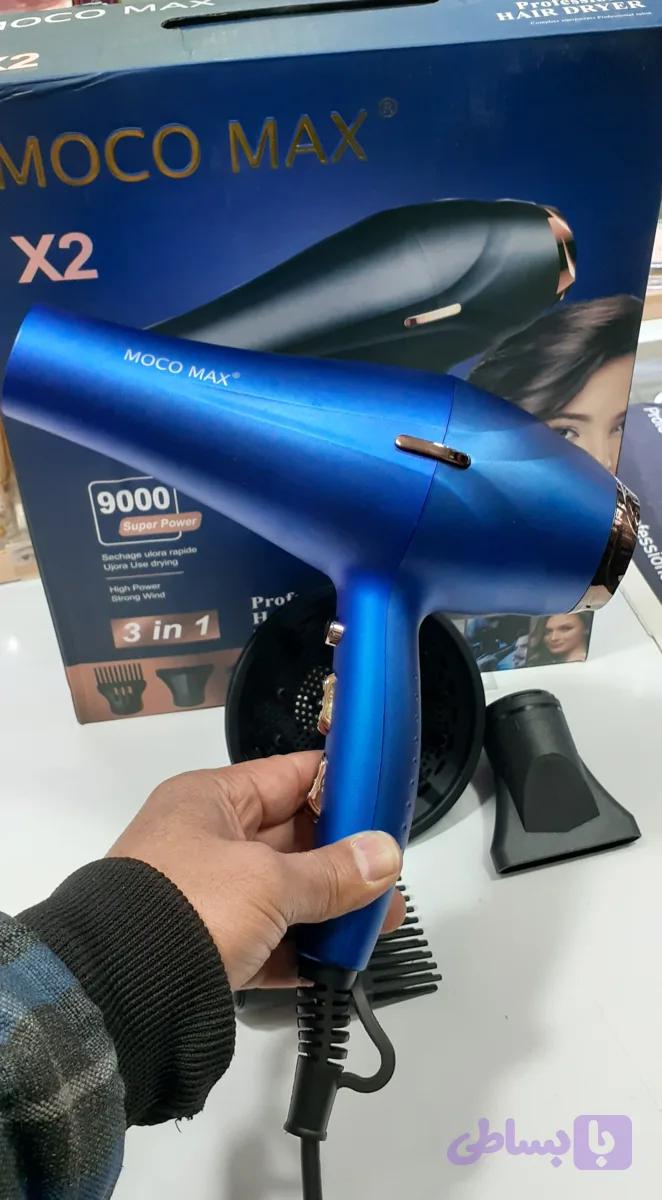 سشوار مدل moco max x2