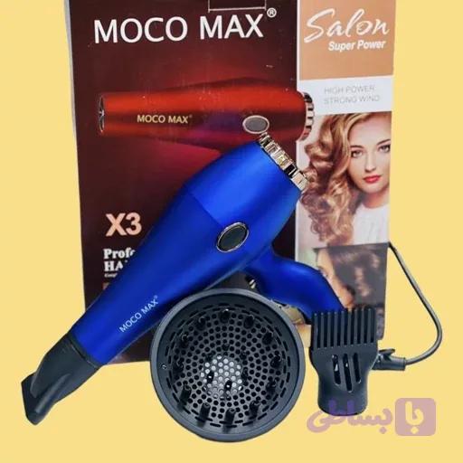 سشوار moco max x3
