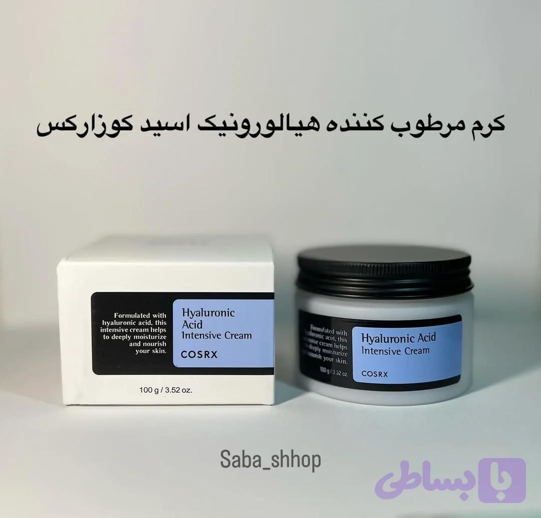 کرم مرطوب کننده هیالورونیک اسید کوزارکس